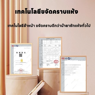 【นำเข้าจากญี่ปุ่น】🏆น้ำยาขจัดคราบเสื้อ ขจัดคราบเสื้อผ้า น้ำยาลบคราบ 300ml ขจัดน้ำมันบนเสื้อผ้า น้ำยาล้างไขมัน