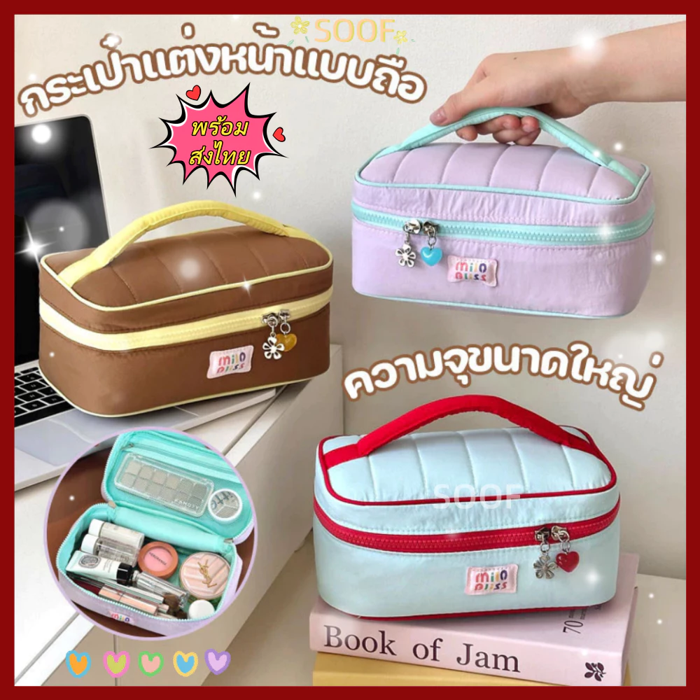 【พร้อมส่งไทย】กระเป๋าถือเครื่องสําอางสําหรับเดินทางSOOF กระเป๋าถือเก็บซีรีส์สาวความจุขนาดใหญ่|กระเป๋าเครื่องสําอางดินสอสีตัดกันสดขนาดเล็กแบบพกพา