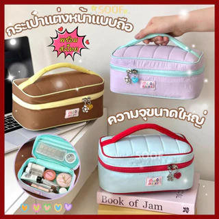 【พร้อมส่งไทย】กระเป๋าถือเครื่องสําอางสําหรับเดินทางSOOF กระเป๋าถือเก็บซีรีส์สาวความจุขนาดใหญ่|กระเป๋าเครื่องสําอางดินสอสีตัดกันสดขนาดเล็กแบบพกพา