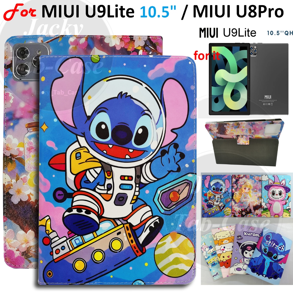 สําหรับ MIUI U9Lite 10.5 QHD แท็บเล็ต MIUI U8Pro 10.5 นิ้ว U9 Lite U8 Pro ทินเนอร์ PU หนังกรณีแม่เหล