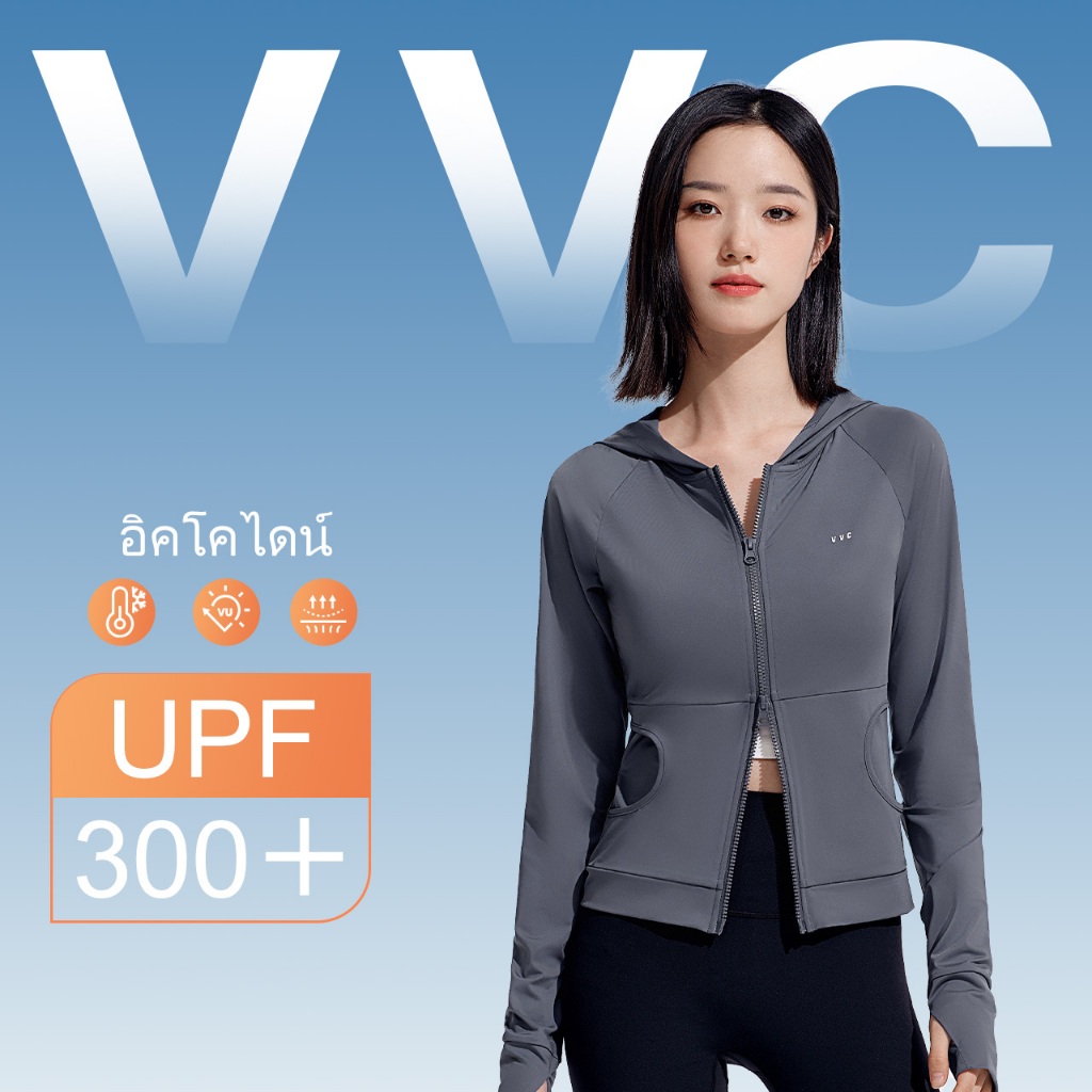 VVC เสื้อกันแดดสำหรับโยคะ กระชับสัดส่วน UPF50+ เนื้อผ้าเย็นสบาย สำหรับออกกำลังกายและฤดูร้อน