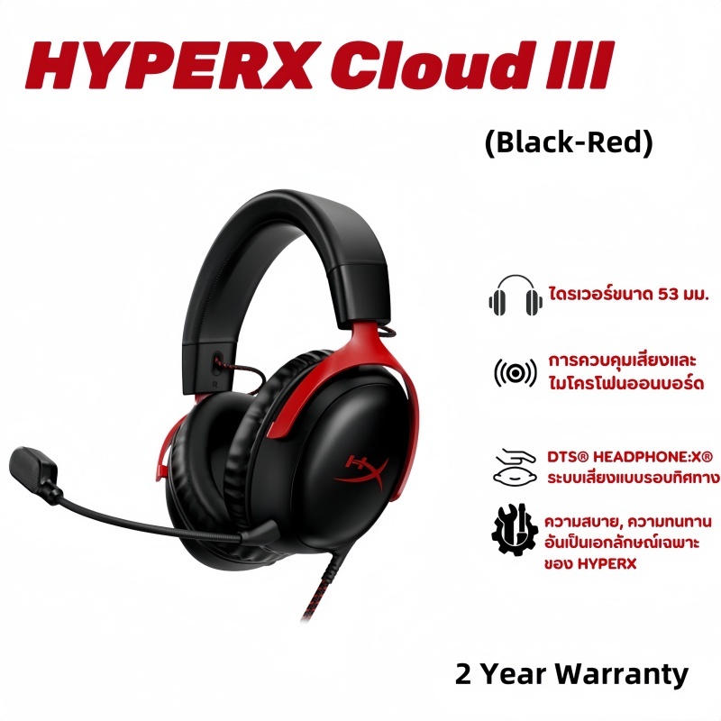 HYPERX Cloud III Hurricane 3 Wired Black DTS Sound Effect 53mm Drive Unit Gaming Headset ชุดหูฟังสําหรับเล่นเกม