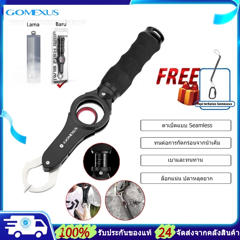 Gomexus กริปเปอร์ คีมปลดปลา ชั่งน้ำหนักได้ 18 kg Fish Lip Grip ชุดอุปกรณ์ตกปลาชิงหลิว ครีมปลดปลา คีมหนีบปลา คลิปเปอร์ตกปลา ที่คีบปากปลา กริปเปอร์จับปลา อเนกประสงค์ IW18