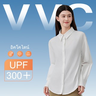 VVC เสื้อเชิ้ตกันแดด ออกแบบหลังสวย เนื้อผ้าเย็นสบาย ระบายอาก…