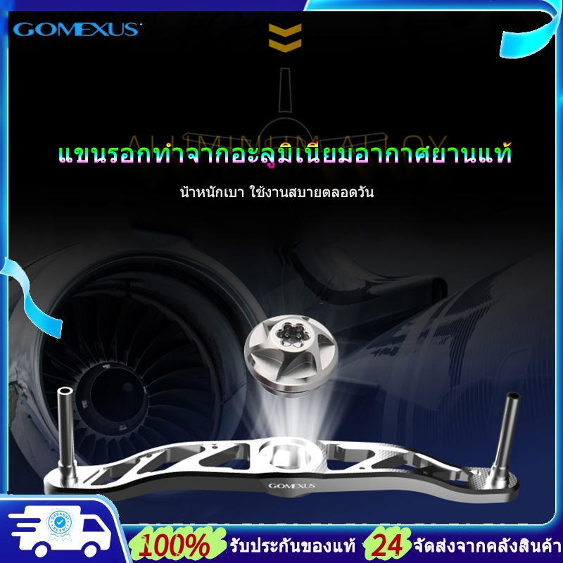 Gomexus แขนแต่งรอก อะลูมิเนียมอัลลอยด์ 120 มม Reel Handle For Shimano Daiwa Abu Okuma Kastking Baitcasting BC แขนแต่งรอกเบท BDH-AS30 แขนแต่งรอกตกปลา รอกหยดน้ำ - รูปที่ 2