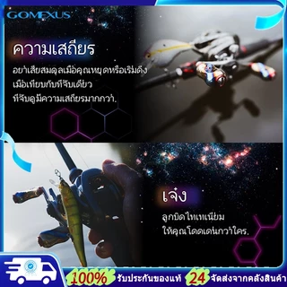 Gomexus แขนแต่งรอก 90/100mm อะลูมิเนียม+ไทเทเนียม ด้ามหมุนรอกเบท สำหรับ Daiwa Tatula / Steez / Zillion / Shimano Antares / Curado / Abu Garcia แขนแต่งรอกเบท แขนแต่งรอกสปินนิ่ง รอกตกปลา BDH-T22