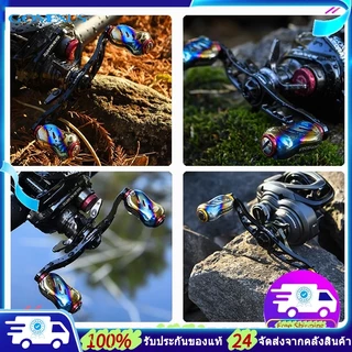 Gomexus แขนแต่งรอก 90/100mm อะลูมิเนียม+ไทเทเนียม ด้ามหมุนรอกเบท สำหรับ Daiwa Tatula / Steez / Zillion / Shimano Antares / Curado / Abu Garcia แขนแต่งรอกเบท แขนแต่งรอกสปินนิ่ง รอกตกปลา BDH-T22