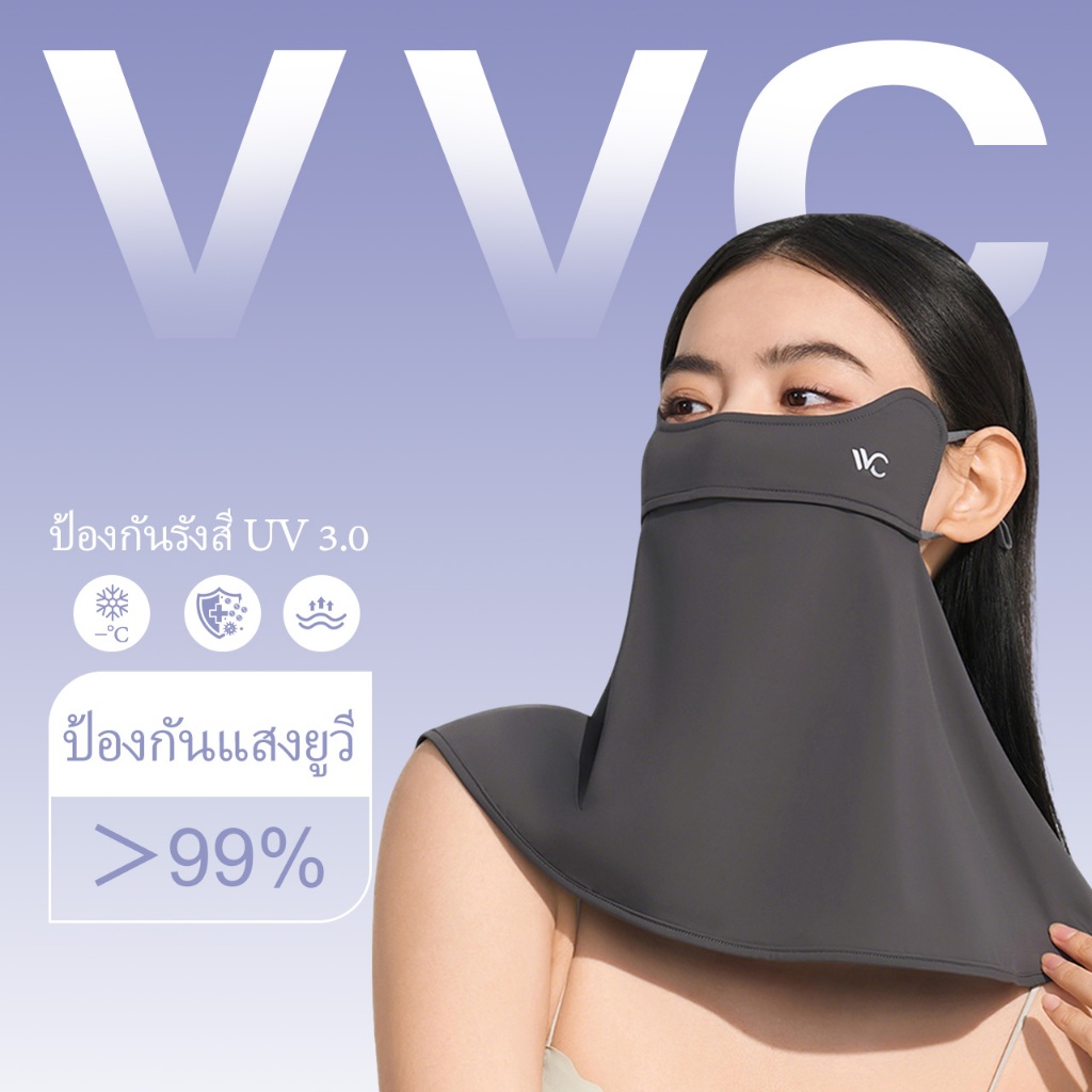 VVC หน้ากากกันแดดผู้หญิง ปกป้องรอบดวงตาและคอ สำหรับขี่จักรยานและท่องเที่ยว UPF50+ UV99.99%