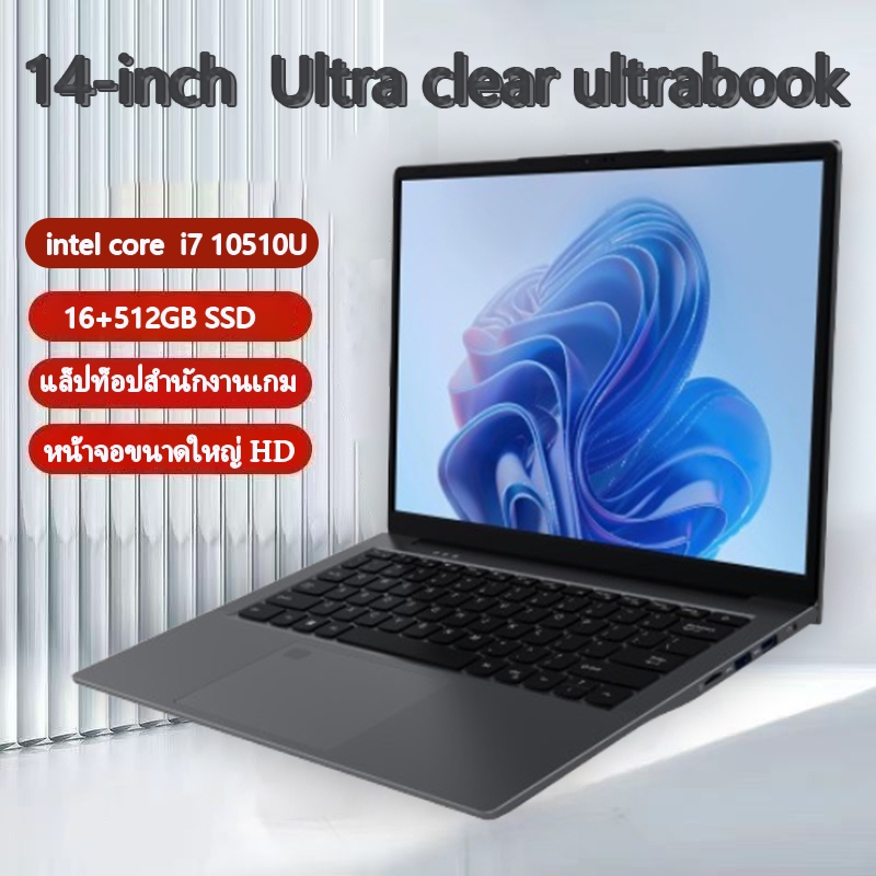 2026 แล็ปท็อปใหม่ 14 นิ้ว intel core i7 10510U อัลตร้า HD 2K หน้าจอเกม / สำนักงานแล็ปท็อปลายนิ้วมือปลดล็อค + รับประกัน 2 ปี