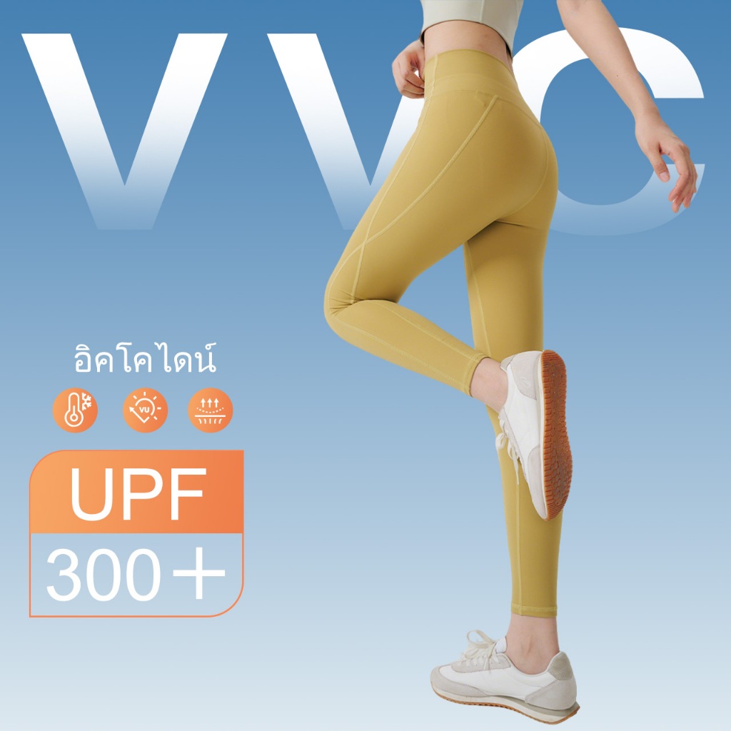 【TH Delivery】VVC กางเกงชาร์คผู้หญิง สไตล์เกาหลี - กระชับสัดส่วน ยกสะโพก UPF50+ ใส่ออกกำลังกายหรือใส่แฟชั่นได้ ระบายอากาศดี