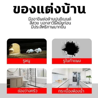 สีโป๊ว/ดินเหนียว 10 ถุง ใช้ซีลการรั่วไหลของน้ํา อุดรูผนัง ซ่อมรอยแตก และสามารถใช้สร้าง/ตามความต้องการได้