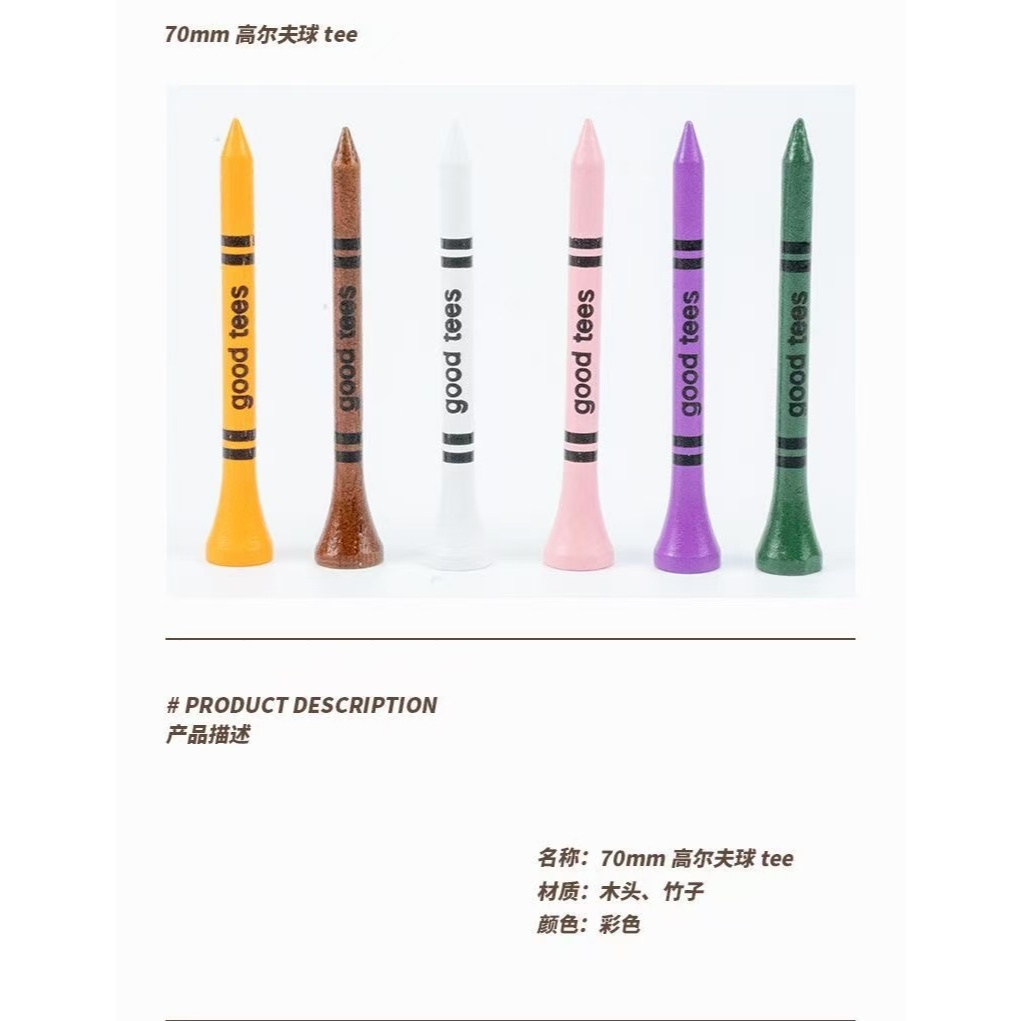 ทีสำหรับกอล์ฟขนาด 70 มม. ลายการ์ตูนน่ารัก