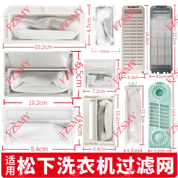 เหมาะสําหรับ panasonic เครื่องซักผ้ากรองตาข่ายกระเป๋า panasonic Pulsator อัตโนมัติ Universal xqb75 S