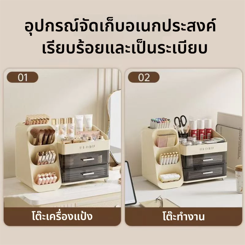 กล่องเก็บเครื่องสำอางสกินแคร์หลายช่อง จัดเก็บโต๊ะเครื่องแป้ง ความจุใหญ่ วางบนโต๊ะแต่งหน้าได้เลย thumbnail 9