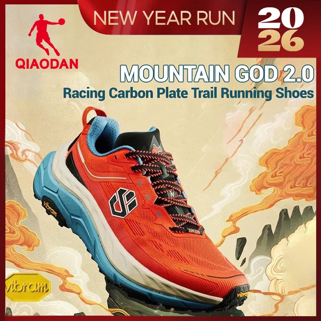 Qiaodan Mountain God 2.0 รองเท้าวิ่งผู้ชาย Trail เดินป่าแผ่นคาร์บอน Stable Anti-slip QDB023244277