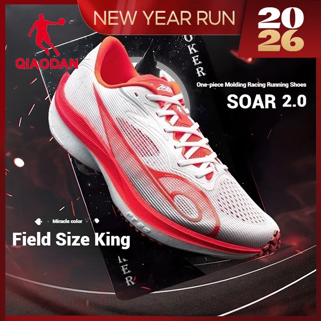 Qiaodan SOAR 2.0 รองเท้าวิ่งผู้ชาย Professional Field Racing Rebound Stable น้ําหนักเบา QDB023252294