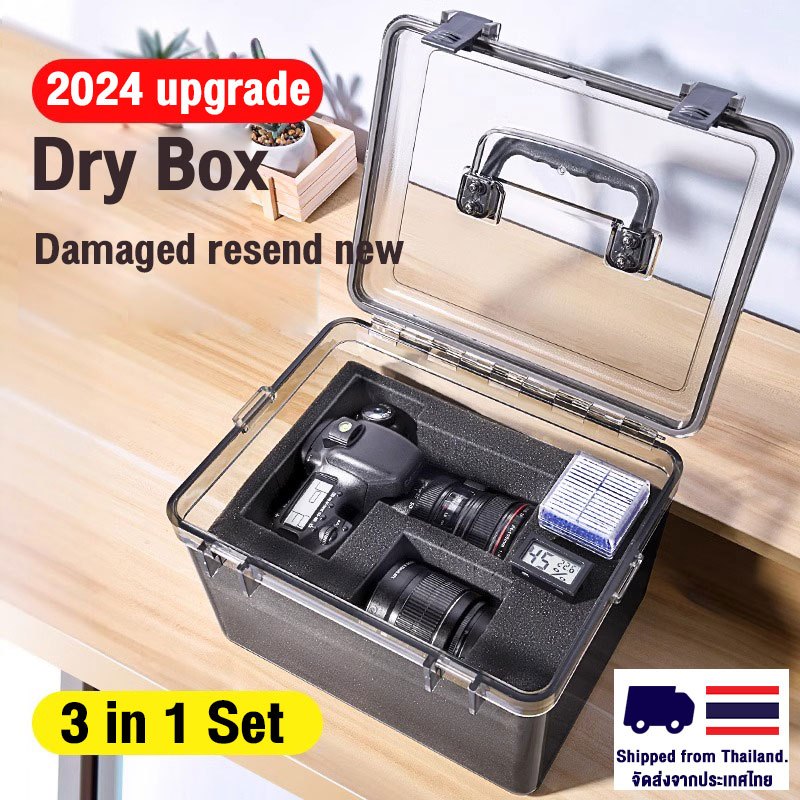 camera dry box กล่องเก็บกล้อง  ซีลหนาและป้องกันการชนกันและความชื้น ตู้เก็บกล้อง ตู้กันความชื้น ตู้กันชื้น camera drybox กล่องกันชื้น ตู้กันชื้นกล้อง กล่องใส่กล้อง ตู้กันชื้น กล่องใส่กล้อง ตู้เก็บกล้อง กล่องกันชื้น