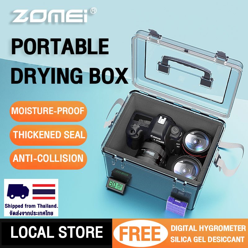 กล่องเก็บกล้อง dry box ซีลหนาและป้องกันการชนกันและความชื้น ตู้เก็บกล้อง ตู้กันความชื้น ตู้กันชื้น camera drybox กล่องกันชื้น ตู้กันชื้นกล้อง กล่องใส่กล้อง ตู้กันชื้น กล่องใส่กล้อง ตู้เก็บกล้อง กล่องกันชื้น สารกันชื้น