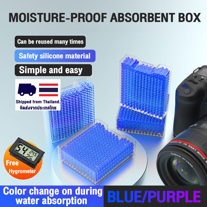 camera dry box สารดูดความชื้น Silica gel (ซิลิก้าเจล) พร้อมกล่อง กันชื้นไว้เก็บกับกล้องถ่ายรูปป้องกันรา กล่องลูกปัดดูดความชื้นซิลิก้าเจลแบบใช้ซ้ำได้ชิ้นของแท้ (สีน้ำเงิน)