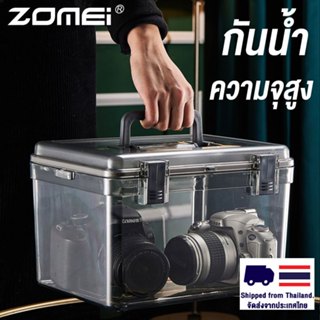 camera dry box กล่องเก็บกล้อง ซีลหนาและป้องกันการชนกันและควา…
