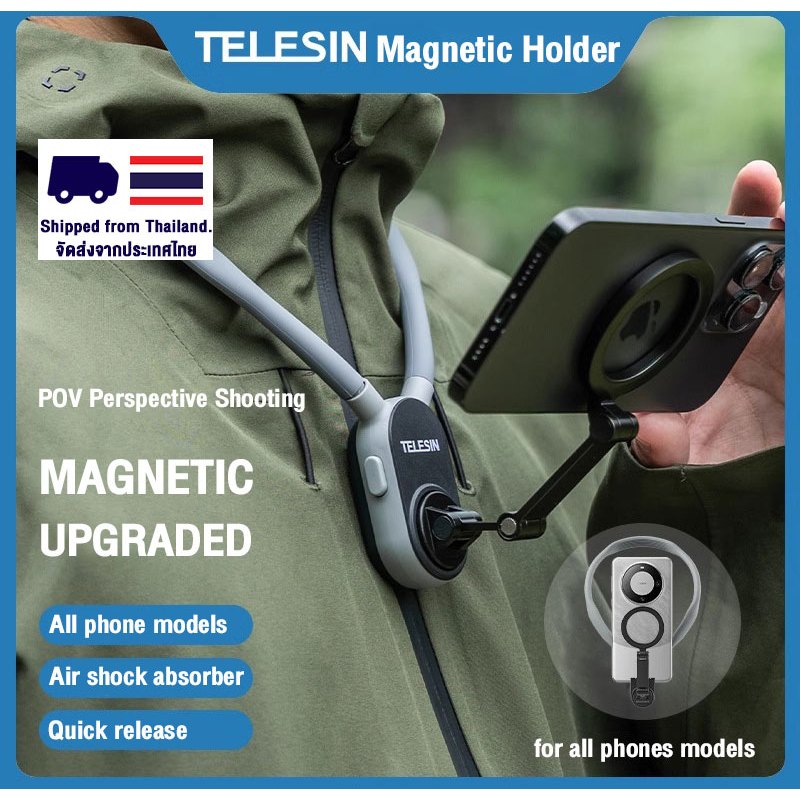 Telesin Mobile phone/GoPro neck bracket วงเล็บแขวนคอ ที่วางโทรศัพท์มือถือ แบบคล้องคอ พร้อมที่วางโทรศัพท์ แบบแม่เหล็ก ปลดเร็ว ปรับได้หลายมุม พร้อมสายคล้อง และแหวนโลหะ สําหรับ iPhone 15 14 13 12 Android Smar