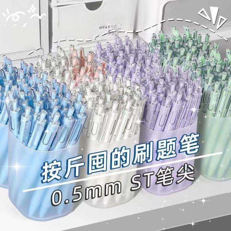 Letit | ✏️Morandi ชุดปากกาหมึกเจล สีดํา 0.5 มม. 5 ชิ้น