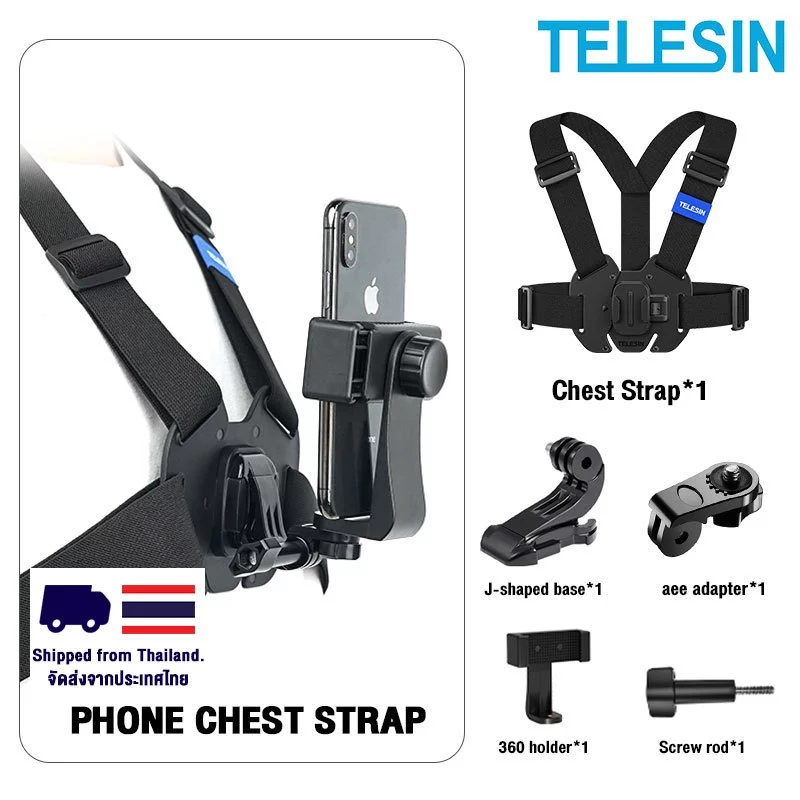 TELESIN New Vest Chest Strap for Action Cameras รุ่นใหม่ สายคาดหน้าอก สายรัดหน้าอก รัดแน่น สำหรับ Gopro / DJI Osmo / Insta360 Chest Strap Mount Vest Chest Belt สายคาดหน้าอกกล้อง gopro mount gopro