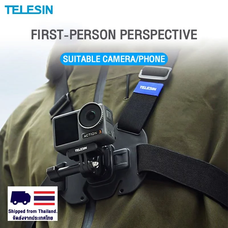 TELESIN New Vest Chest Strap for Action Cameras phone tripod รุ่นใหม่ สายคาดหน้าอก สายรัดหน้าอก รัดแน่น สำหรับ Gopro / DJI Osmo / Insta360 Chest Strap Mount Vest Chest Belt สายคาดหน้าอกกล้อง gopro mount gopro