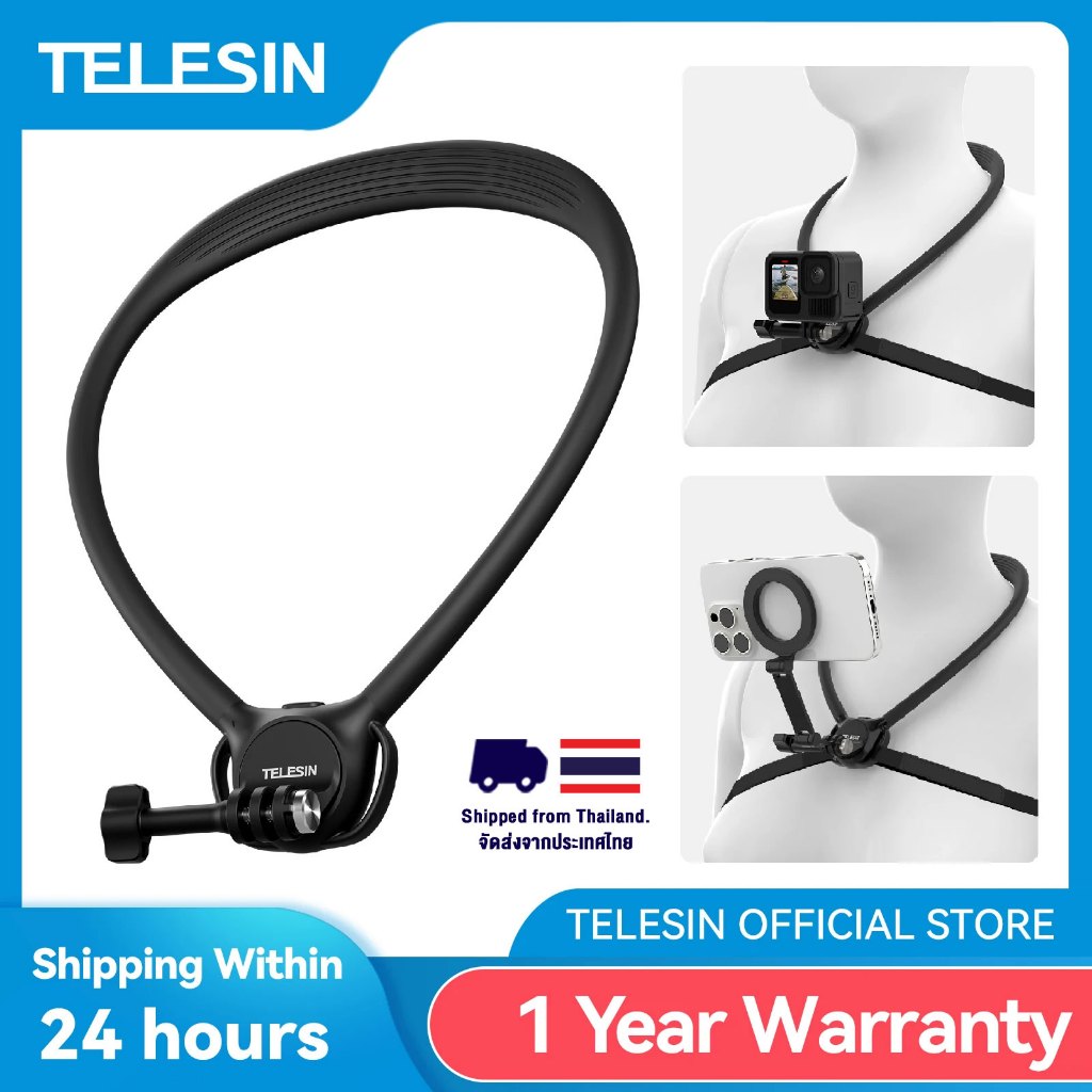 Telesin 2in1 phone/gopro magnetic neck holder mount SE2.0 combo สายคล้องคอแบบแม่เหล็กแบบถอดได้สำหรับโทรศัพท์และกล้องแอคชั่น phone neck holder mount