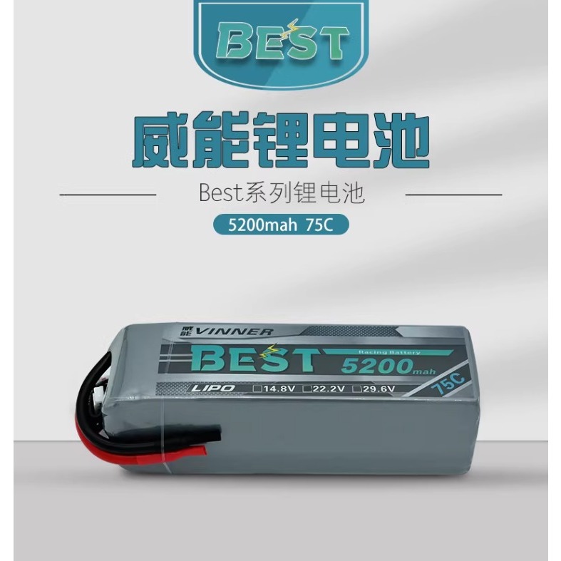 VINNER 5200mAh 75C 6S8S12S รุ่นกําลังขยายสูงอุปกรณ์เสริมเครื่องบิน