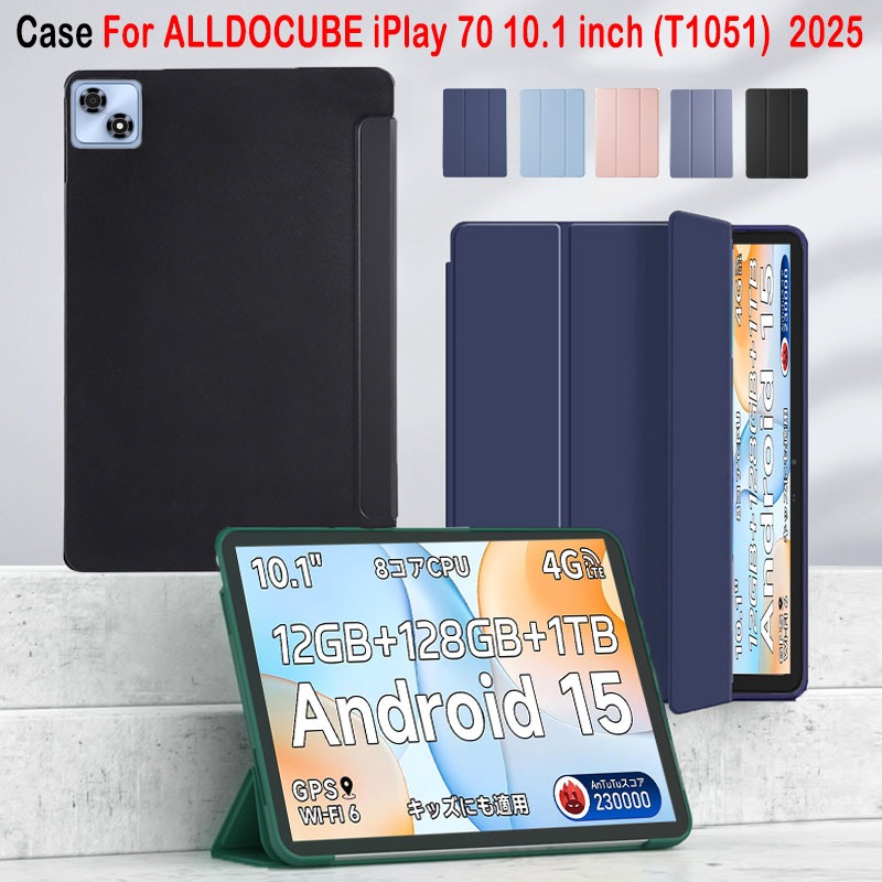 สําหรับ ALLDOCUBE iPlay 70 10.1 นิ้ว (T1051) แฟชั่น Tri-fold Soft ซิลิโคนแท็บเล็ตป้องกันกรณี iPlay70 10.1 "2025 คุณภาพสูงกันกระแทก Flip Cover