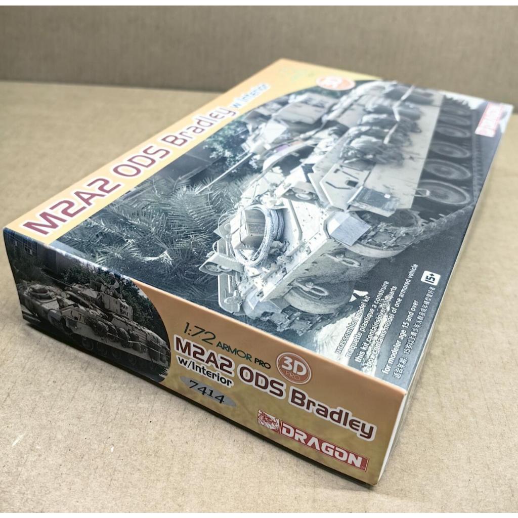 Dragon 7414 1/72 Scale M2A2 ODS Bradley w/ภายใน 3D พิมพ์ชิ้นส่วนชุด