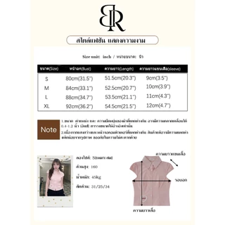 B&R จัดส่งจากไทย เสื้อเชิ้ตแขนสั้นผู้หญิง เสื้อตัวสั้นเข้ารูป น่ารักเกาหลี กระดุมรูปหัวใจ งานปักลูกไม้