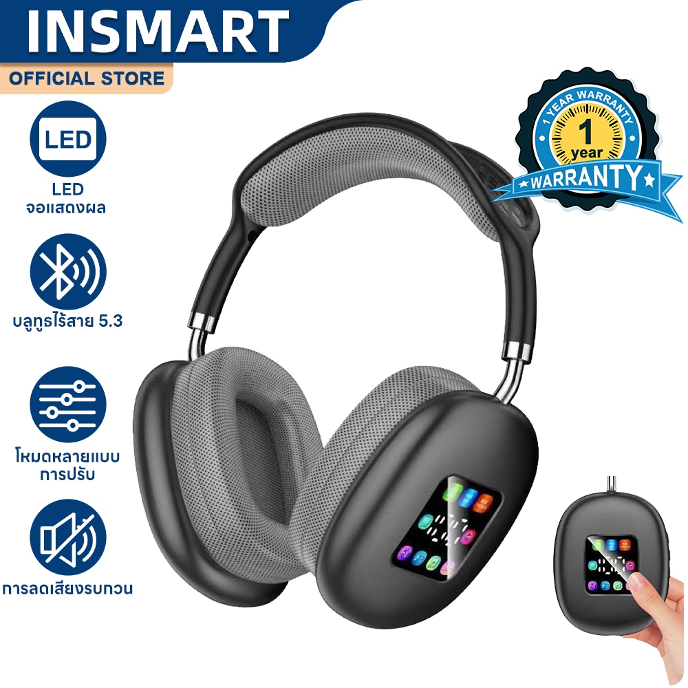 INSMART หูฟังบลูทูธ หูฟังครอบหู ไร้สาย แบบพกพา คุณภาพเสียง HI-FI พร้อมไมโครโฟน จอแสดงผล LED