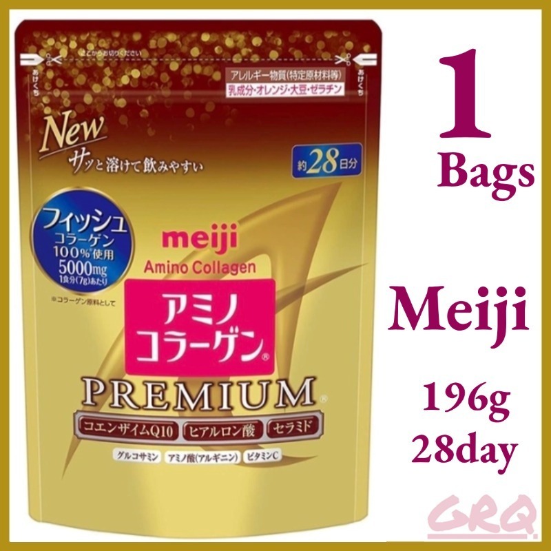 Meiji Amino Collagen Premium 196g/28day เมจิ อะมิโน คอลลาเจน ชนิดผง คอลลาเจนเปปไทด์ บำรุงผิว ลดริ้วร