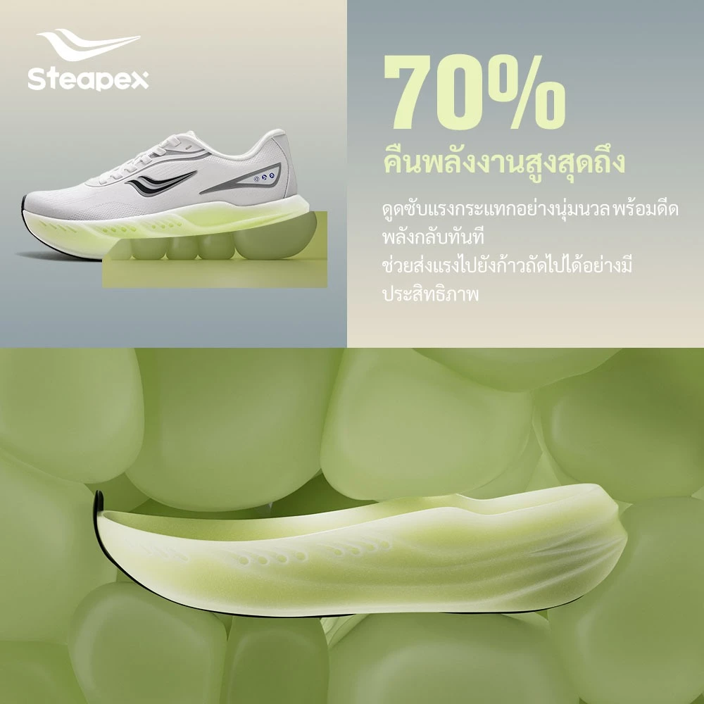 Steapex SURGE รองเท้าผ้าใบ ระบายอากาศ พื้นนุ่มกันกระแทก Supercritical thumbnail 3