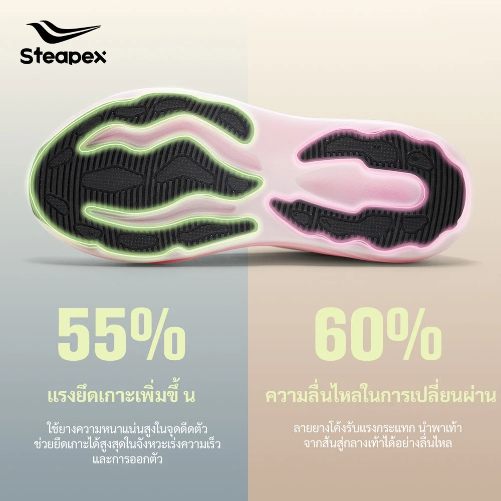 Steapex SURGE รองเท้าผ้าใบ ระบายอากาศ พื้นนุ่มกันกระแทก Supercritical thumbnail 5