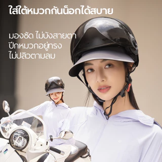 ❤️ปกป้องทั้งหน้า 360° - ขับขี่ไม่กลัวแดด❤️ NEAU Cova Round หมวกกันแดดแบบครึ่งใบ ปีกกว้าง มี 3 สีให้เลือก ระบายอากาศดี ไม่อับ ป้องกันรังสี UV ระดับ UPF1400+ สายรัดปรับขนาดได้