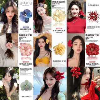 หวีผมลายดอกไม้สำหรับผู้หญิง พร้อมผ้าโพกศีรษะ สร้างสรรค์และดั…