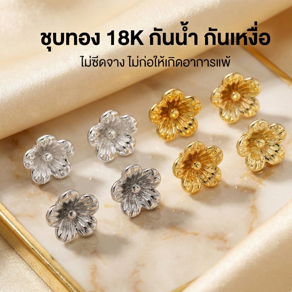 St.kunkka 2 ชิ้น ชุบทอง 18K แท้ จี้ดอกลิลลี่แห่งหุบเขา งานละเอียดมินิมอล สำหรับทำสร้อยคอไข่มุก ต่างหู DIY อะไหล่เครื่องประดับ