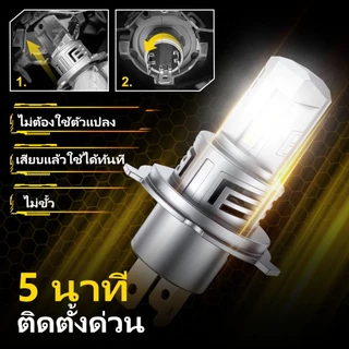 AUXITO 2PC ไฟหน้า M6S 100W 20000LM H4 9003 HB2 LED Super Bright Canbus ไฟหน้ารถอัตโนมัติไฟหน้ารถ