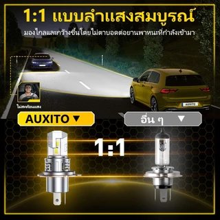 AUXITO 2PC ไฟหน้า M6S 100W 20000LM H4 9003 HB2 LED Super Bright Canbus ไฟหน้ารถอัตโนมัติไฟหน้ารถ
