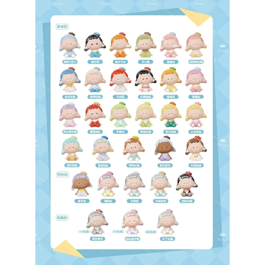 [Amlls Vuuyoo Groups] Amlls Vuuyoo Mini Figures Groups (ของแท้) Series Rale Deal อินเทรนด์เล่นของขวัญของเล่น Sulit อะนิเมะตกแต่งโต๊ะ ราคา ถูกที่สุด ดีลบีเคเค แกลเลอรีภาพที่ 9
