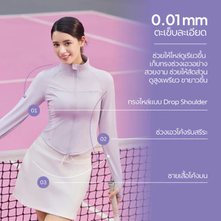 ❤️ทรงเข้ารูปมีฮู้ด-ขายดีประจำฤดูกาล❤️ NEAU Slims - Linea Hood เสื้อคลุมกันแดดผู้หญิง ป้องกันรังสี UV UPF200+ ผ้ายืดเย็นสบาย ระบายอากาศดี น้ำหนักเบา ดีไซน์ซิปคู่ทรงสั้น 5 สี ไซส์ S–L เหมาะสำหรับกิจกรรมกลางแจ้ง ไปเที่ยว ออกกำลังกาย