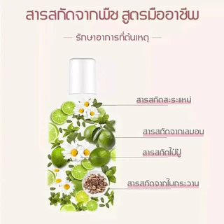แชมพูกําจัดเหา 120มล กําจัดเหาอย่างมีประสิทธิภาพสูงสุด99%ผมทําความสะอาดลึกกําจัดขนถาวรเหาและไข่แชมพูกําออร์แกนิกสมุนไพร