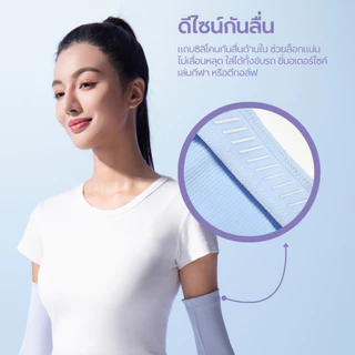 ❤️กันแดดเย็นสบาย - ไอเทมเริ่มต้น❤️ NEAU Luna Original ปลอกแขนกันแดด ป้องกันรังสี UV ระดับ UPF100+ เนื้อผ้าไอซ์ซิลค์ ระบายอากาศดี ไม่อับ ยืดหยุ่นสูง ใส่สบาย ไม่รัดแขน ไม่เลื่อนหลุดง่าย เหมาะสำหรับใส่ทุกวัน