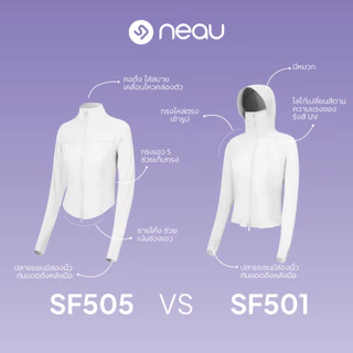 ❤️ทรงเข้ารูปมีฮู้ด-ขายดีประจำฤดูกาล❤️ NEAU Slims - Linea Hood เสื้อคลุมกันแดดผู้หญิง ป้องกันรังสี UV UPF200+ ผ้ายืดเย็นสบาย ระบายอากาศดี น้ำหนักเบา ดีไซน์ซิปคู่ทรงสั้น 5 สี ไซส์ S–L เหมาะสำหรับกิจกรรมกลางแจ้ง ไปเที่ยว ออกกำลังกาย