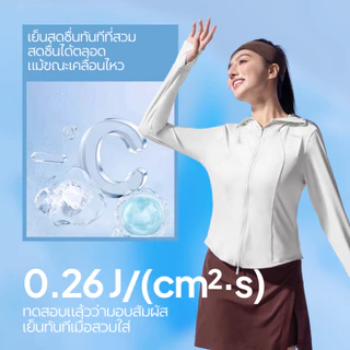 ❤️ทรงเข้ารูปมีฮู้ด-ขายดีประจำฤดูกาล❤️ NEAU Slims - Linea Hood เสื้อคลุมกันแดดผู้หญิง ป้องกันรังสี UV UPF200+ ผ้ายืดเย็นสบาย ระบายอากาศดี น้ำหนักเบา ดีไซน์ซิปคู่ทรงสั้น 5 สี ไซส์ S–L เหมาะสำหรับกิจกรรมกลางแจ้ง ไปเที่ยว ออกกำลังกาย