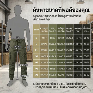 MANSTR กางเกงขายาวคาร์โก้ หลายกระเป๋า พลัสไซซ์ สีดํา เทา เขียว แฟชั่นสําหรับผู้ชาย ไซซ์ ชุดยุทธวิธี M-5XL