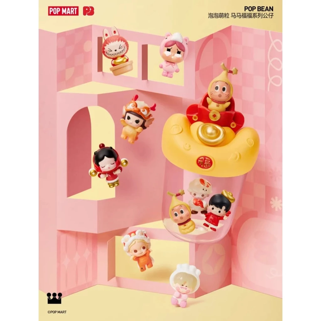 POPMART POP BEAN MINI MAMAFUFU Series